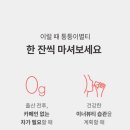 톡투허 이미지