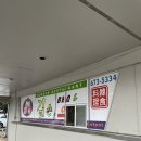 길손마트 이미지
