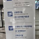 세계유교문화박물관 | 고창 가볼만한 곳 세계문화유산 고인돌 박물관 무료 이용 후기