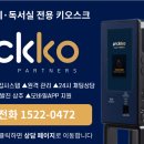 루카스터디카페 이미지
