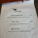 (주)푸코스 | [양평] 태국음식 맛집 몽키가든 | 인생 푸팟퐁커리를 만난 곳 (웨이팅, 주차 꿀팁)
