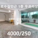 A0287 이미지