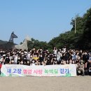 화원고등학교 이미지