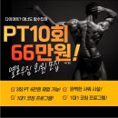 옐로우짐용산육교점 이미지