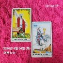 백마에너지 이미지