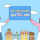 서울사랑약국 네이버블로그