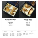 구스타프 커피 | 명화 구스타프 클림트 키스 커피잔 머그잔 세트 실사용 후기