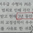 교수님 귀휴 질문입니다 이미지