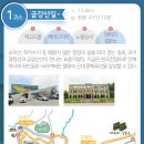 대위리-양지리 이미지