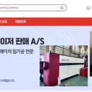 대아테크