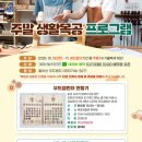 생활목공 이미지