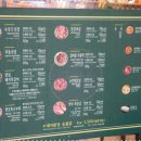 삼환축산 이미지