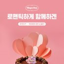 케이크더온