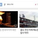 관형타이어 이미지