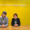 은평마을방송협동조합 서울복지신문
