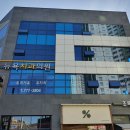 뉴욕말씀치과의원 이미지