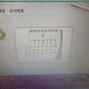 술술 중국어 | (다락원)중국어 공부 - 술술 나오는 중국어
