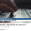 미국 이민국이 새롭게 고려중이라는 심사 이미지