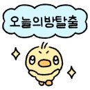 꽃길세탁소 이미지