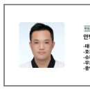 용인대 가온도장 이미지