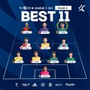 2022 K리그1 서울vs포항 이미지