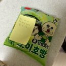 1월 1주차 - 평소랑 다를 것 없는 직장인 새해 첫 일주일(오이호빵, 방탈출, 넷플릭스)