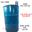 수위계 이미지