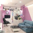 나르시피아 - 익산시 하나로 422-17 | 나르시피아