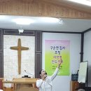 은천교회 이미지