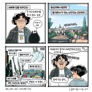 낭만 골뱅이 이미지