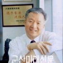 지산경희한의원 Daum카페