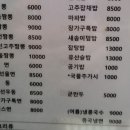 장가구