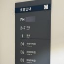 오션파크 | 속초 가성비 숙소 리센 오션파크 온돌방 후기
