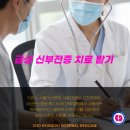 조형도내과의원 이미지