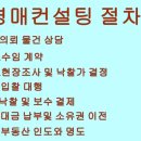 삼주철강 네이버블로그