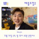 우리트립 이미지