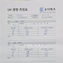 오다테크 이미지