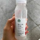 스타벅스 청주이마트점