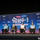 (주)스토리투어 이미지