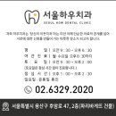 용산-후암-152 이미지