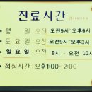 김이비인후과 네이버블로그