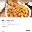 364일 참숯양구이 앤 한우딤섬(배달후기)