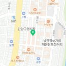 용전4로4길 이미지