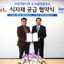 한우푸드 이미지