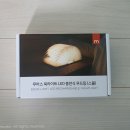 북라이트몰 이미지