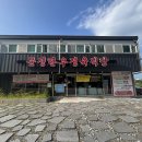 우리 한우 인공수정소 | 구미 한우 맛집 문성한우정육식당 한우 1++ 9등급 후기
