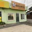 백구우체국 이미지