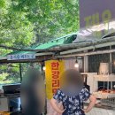 청원가든 | 서울 근교 당일치기로 가기 좋은 백운계곡 식당 청원가든 내돈내산 후기