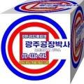 광주공장박사공인중개사사무소 이미지