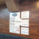 진스미트&샐러드바